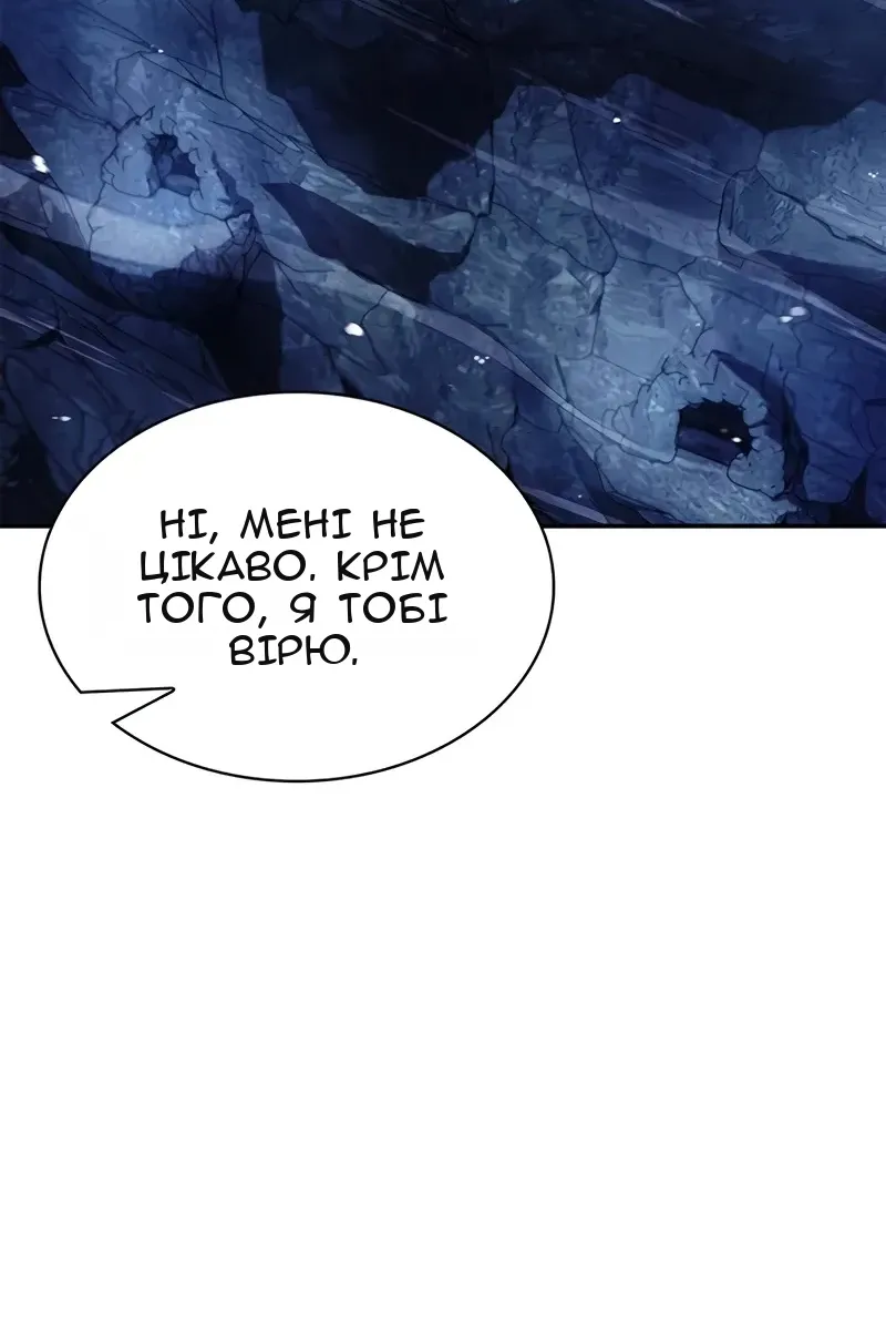 Сторінка 68