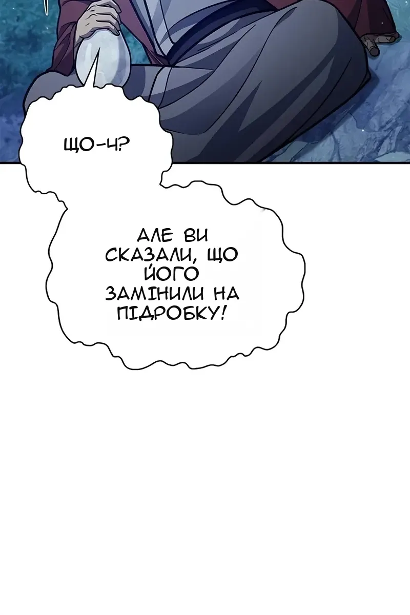 Сторінка 72