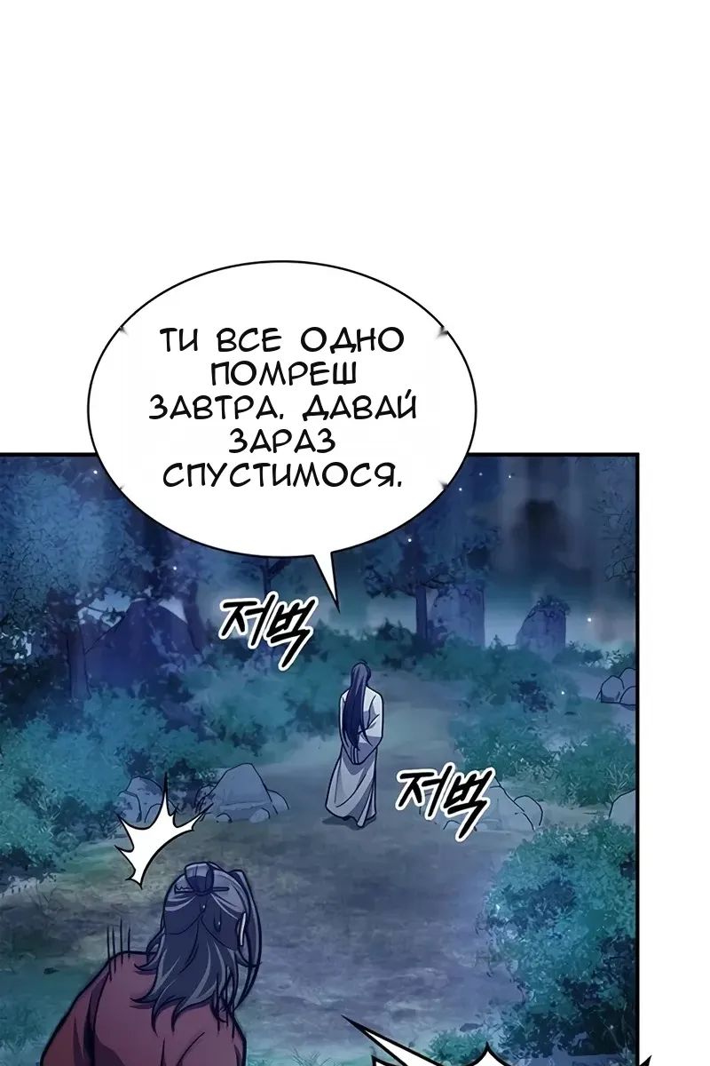 Сторінка 77