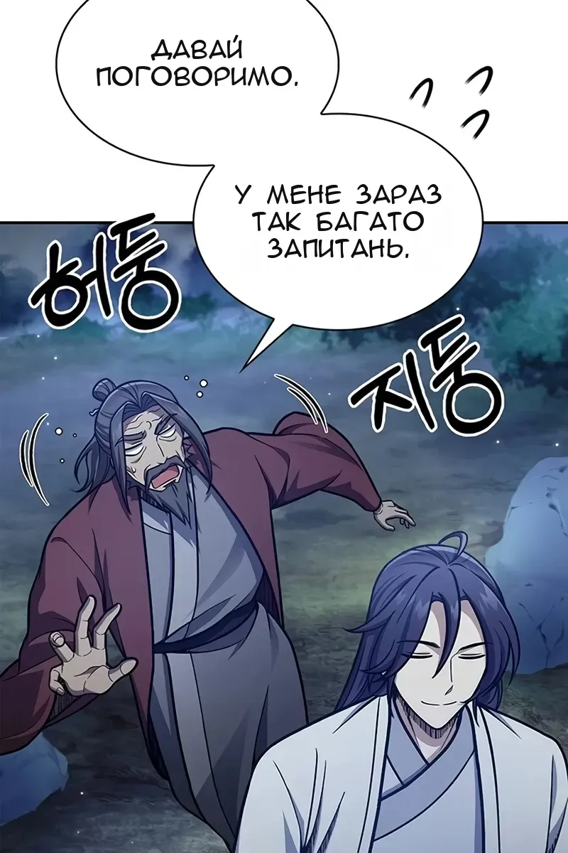 Сторінка 79
