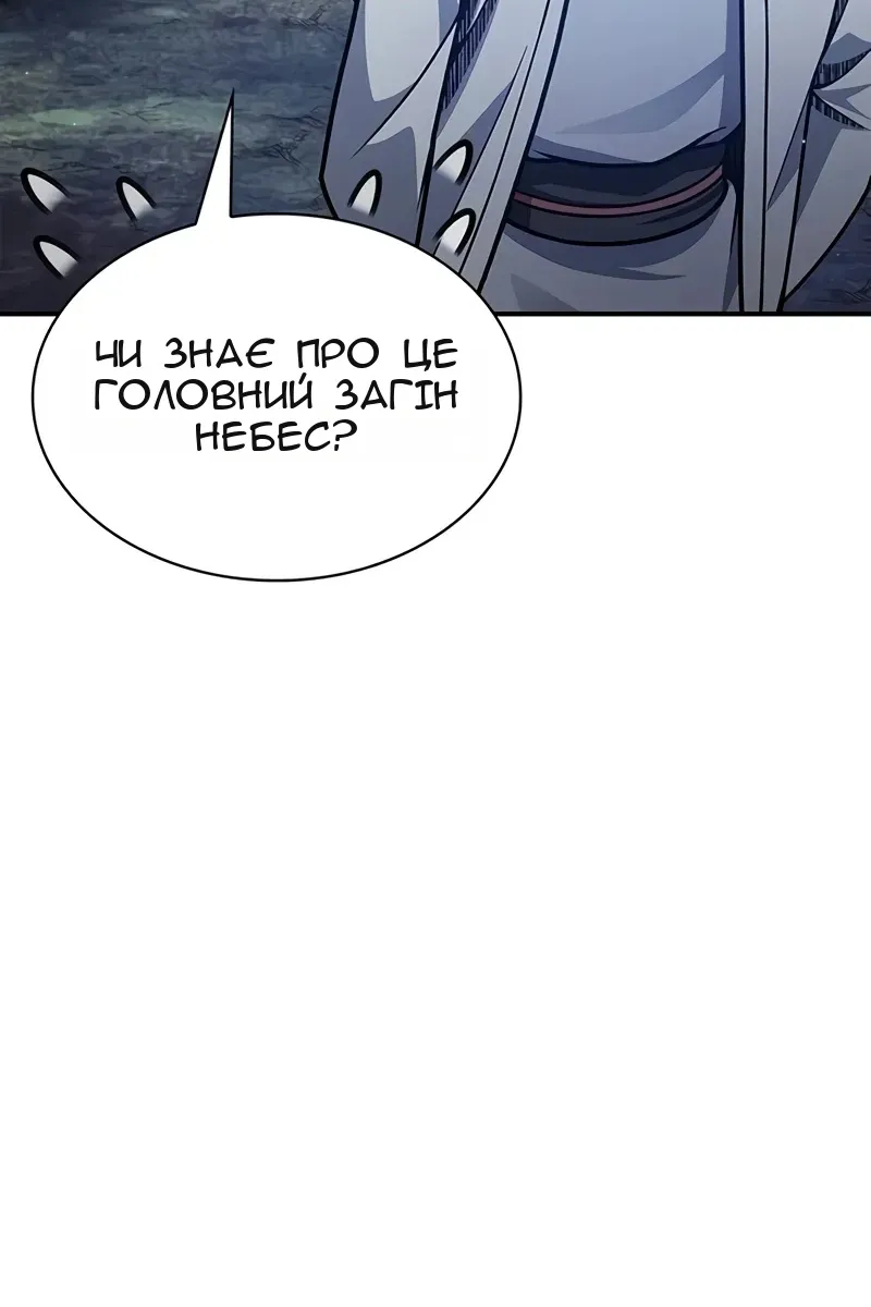 Сторінка 80