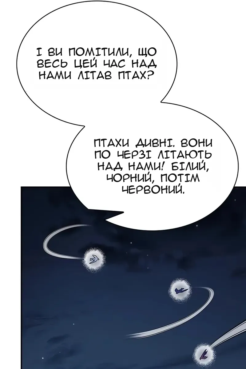 Сторінка 81