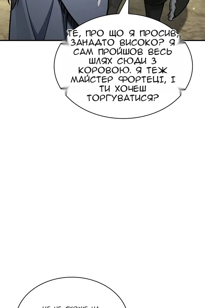 Сторінка 93