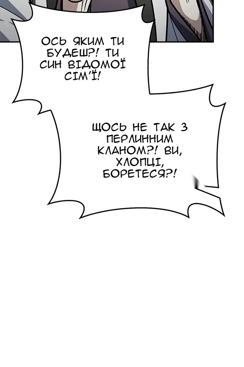 Сторінка 95