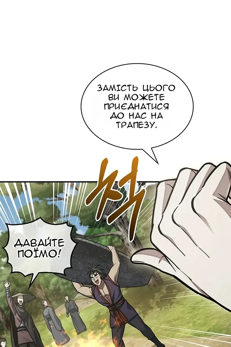 Сторінка 96