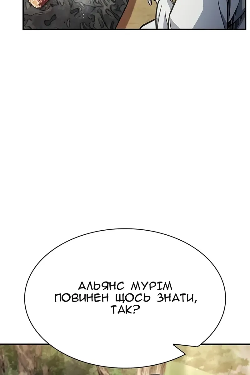 Сторінка 102