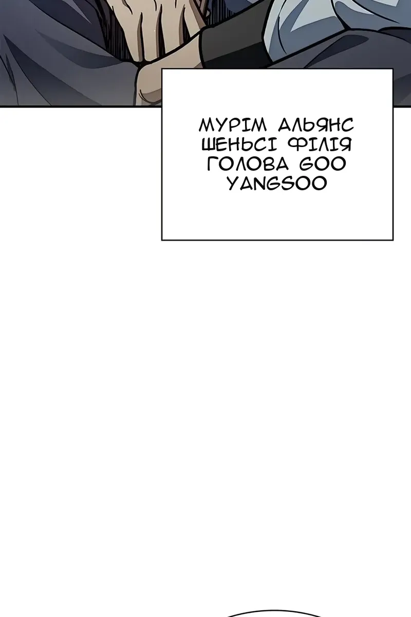 Сторінка 104