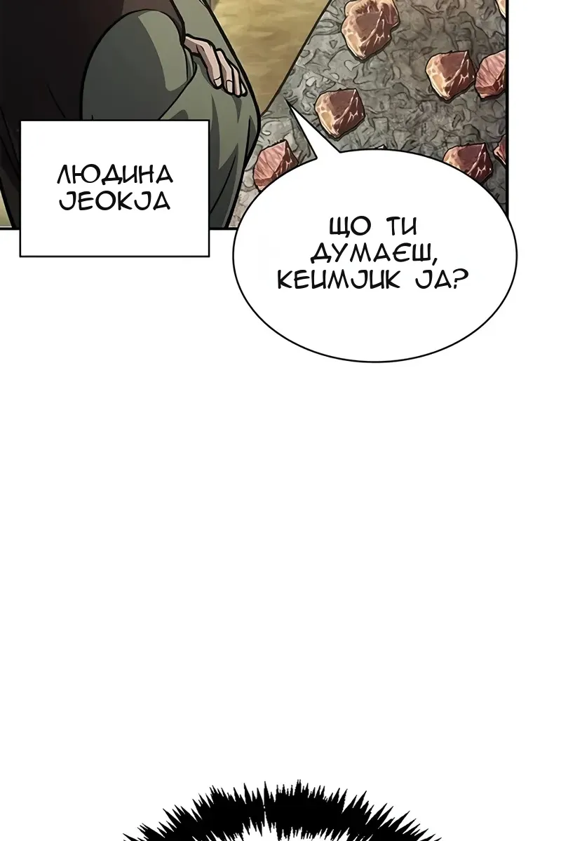 Сторінка 114