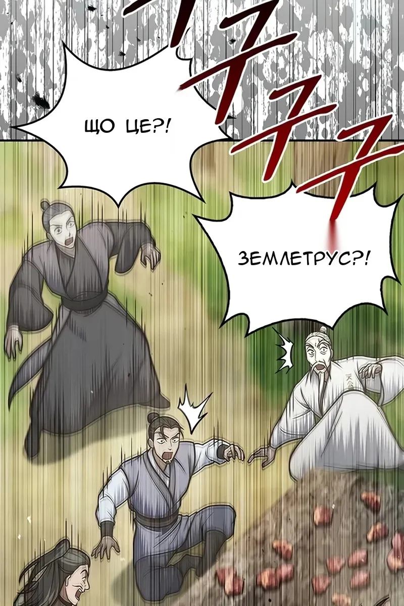 Сторінка 117