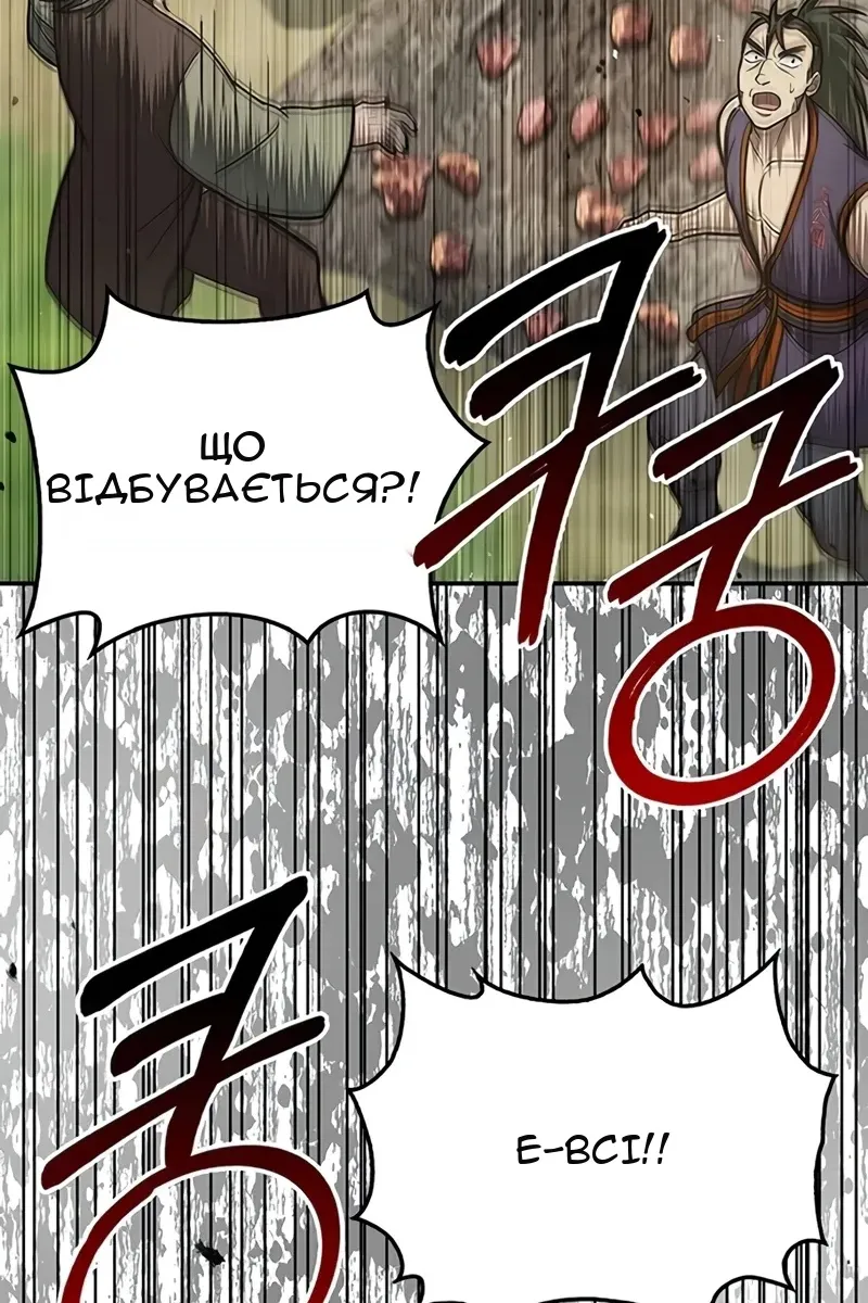 Сторінка 118