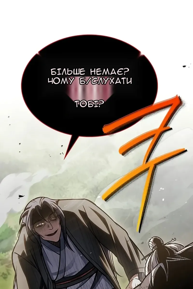Сторінка 130