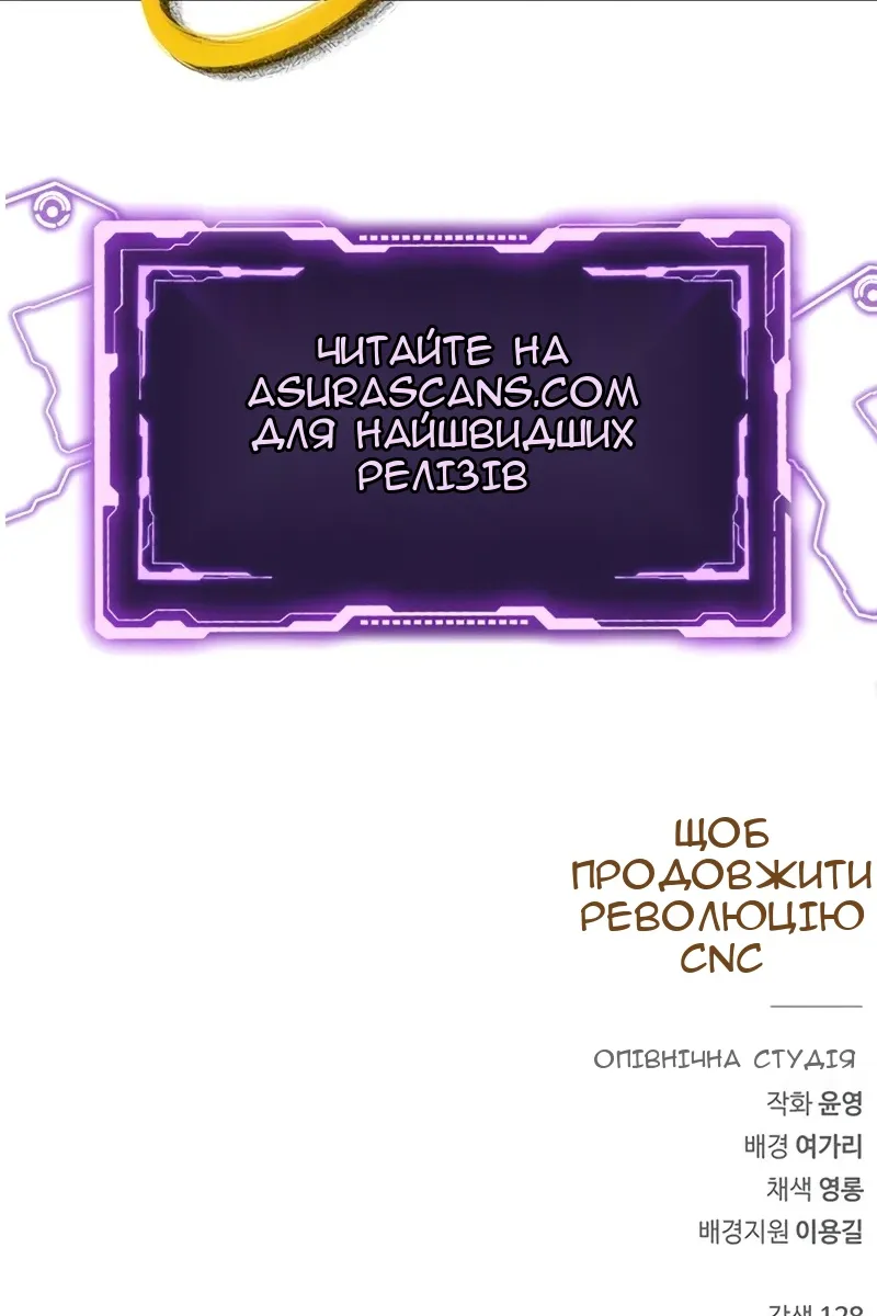Сторінка 132