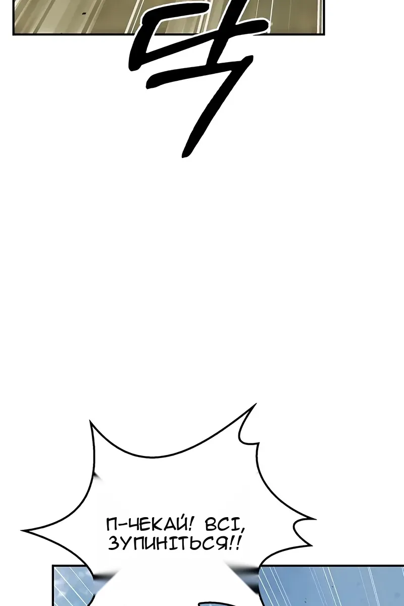 Сторінка 3