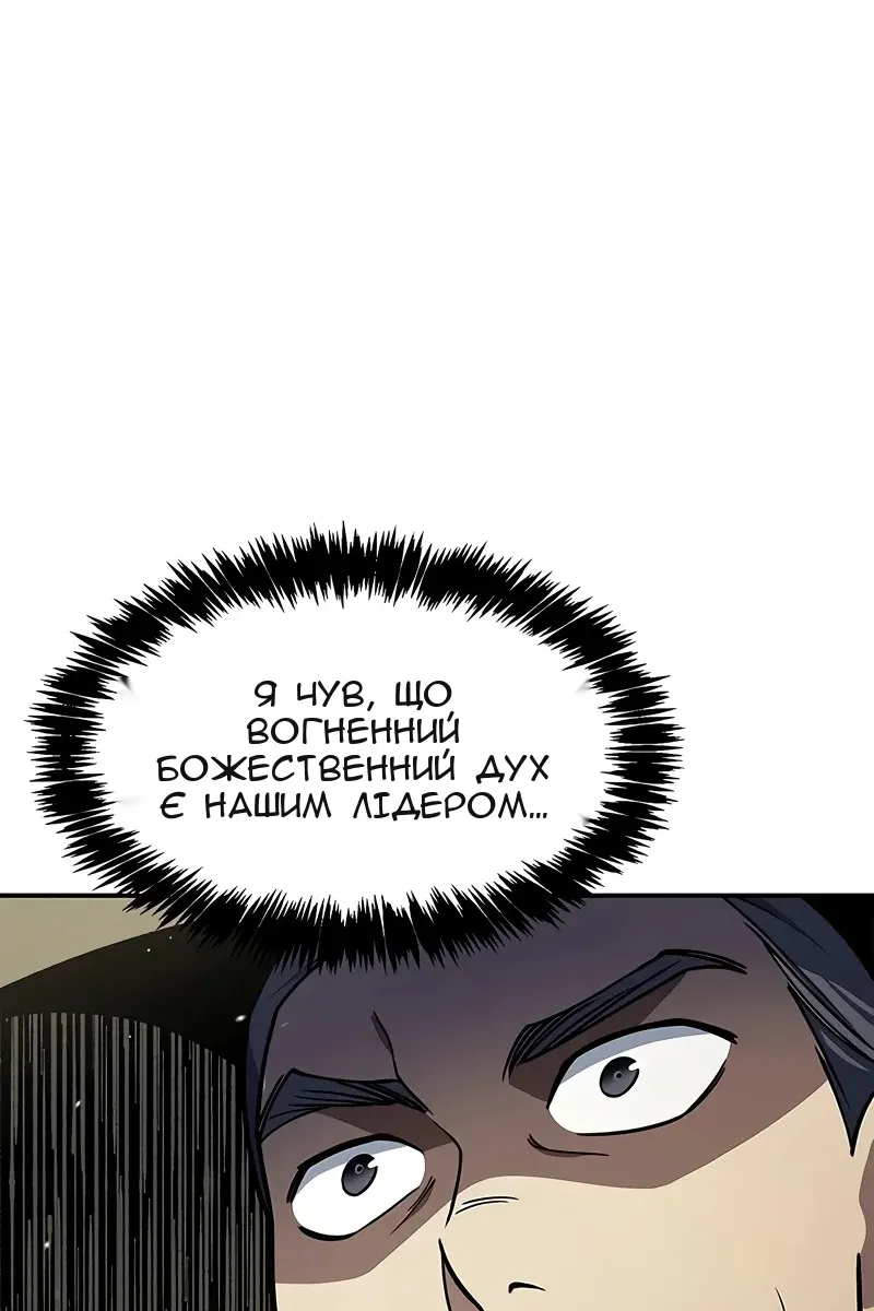 Сторінка 5