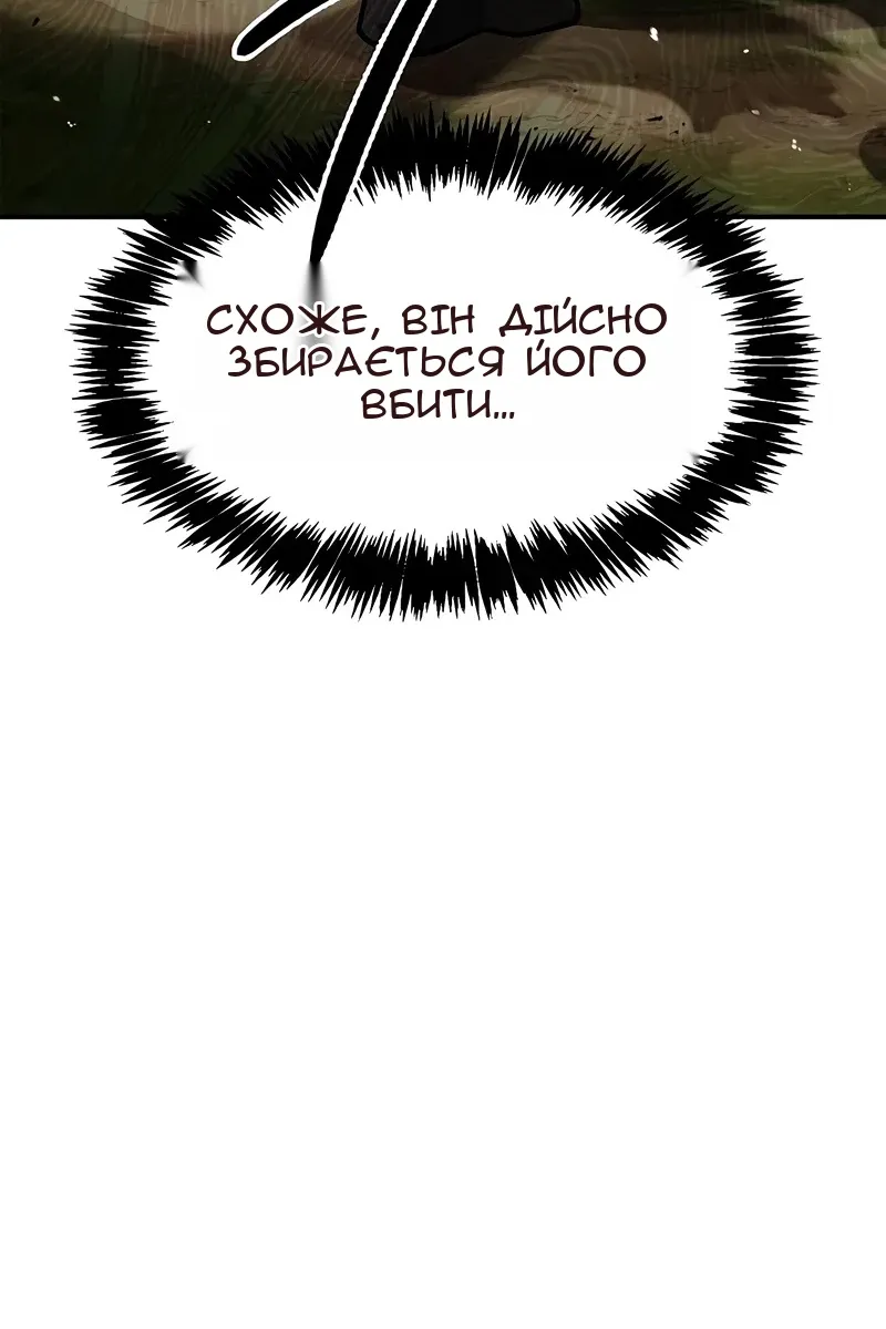 Сторінка 10