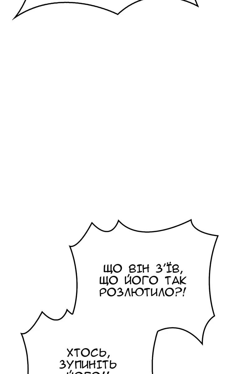 Сторінка 15