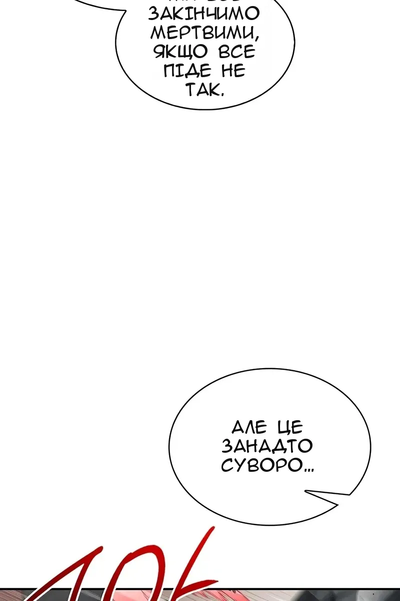 Сторінка 17