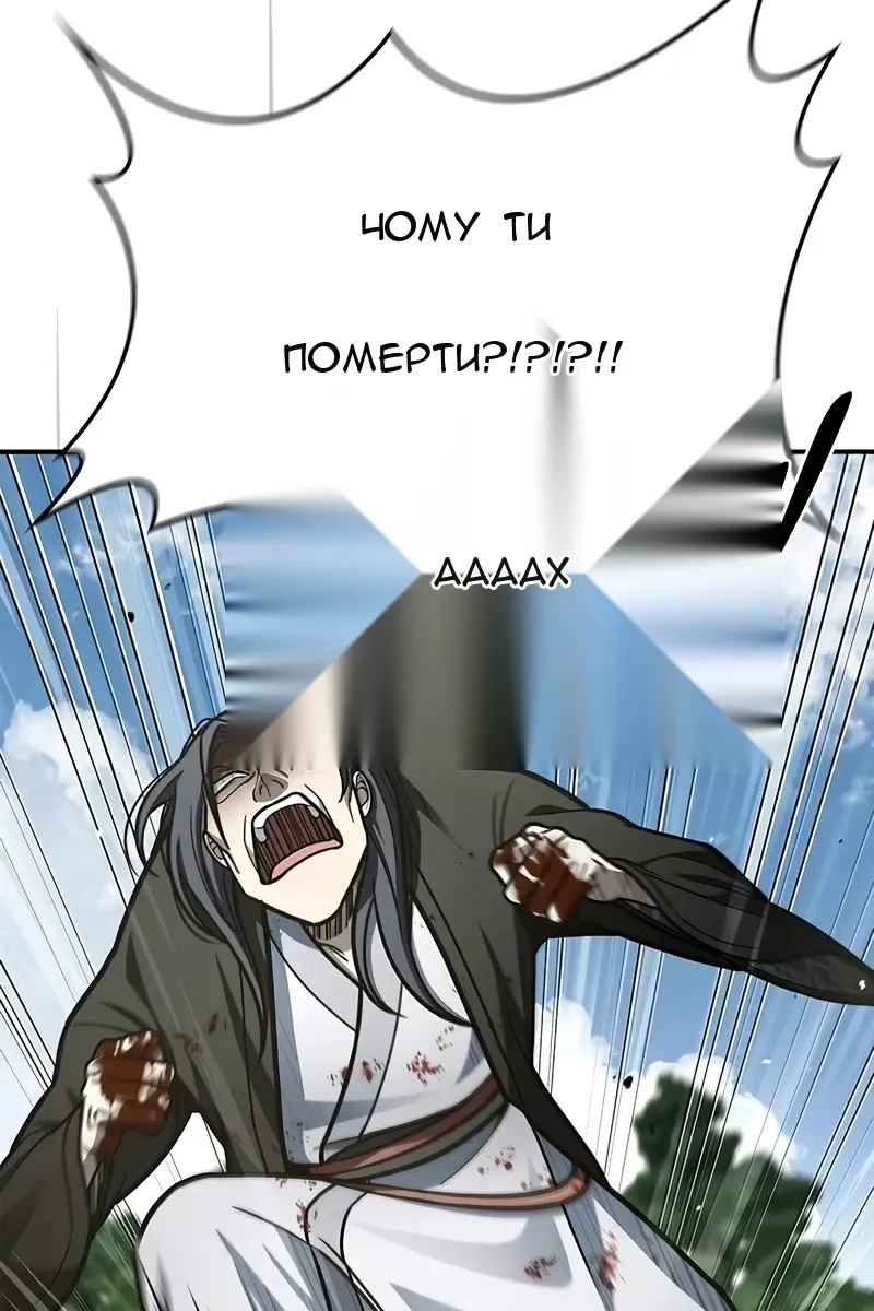 Сторінка 27