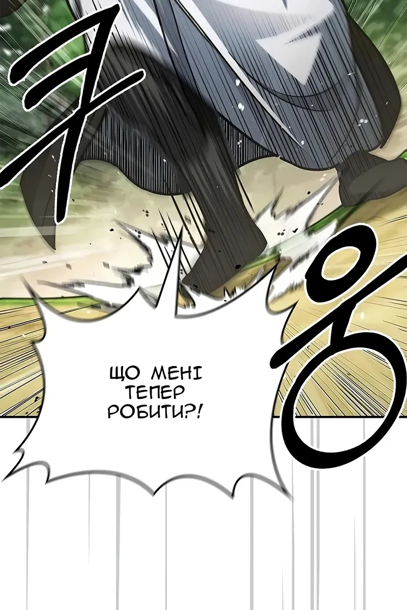 Сторінка 28