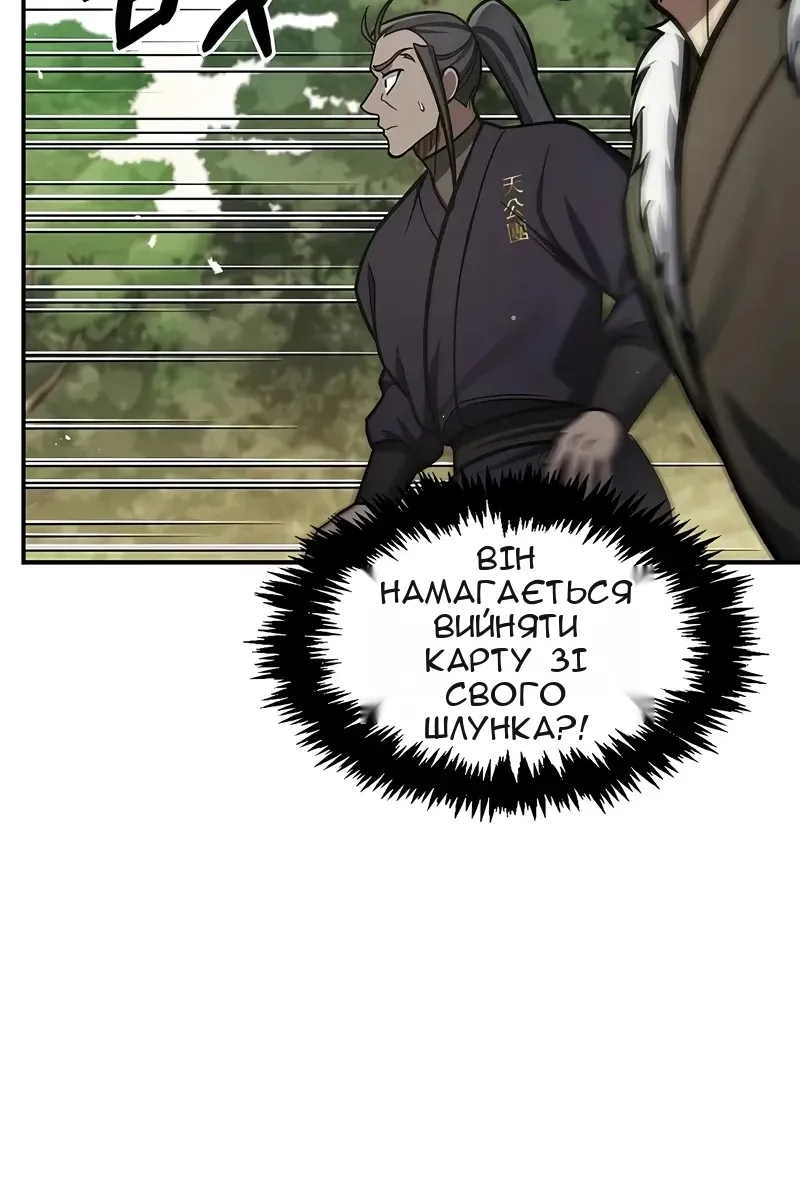 Сторінка 34