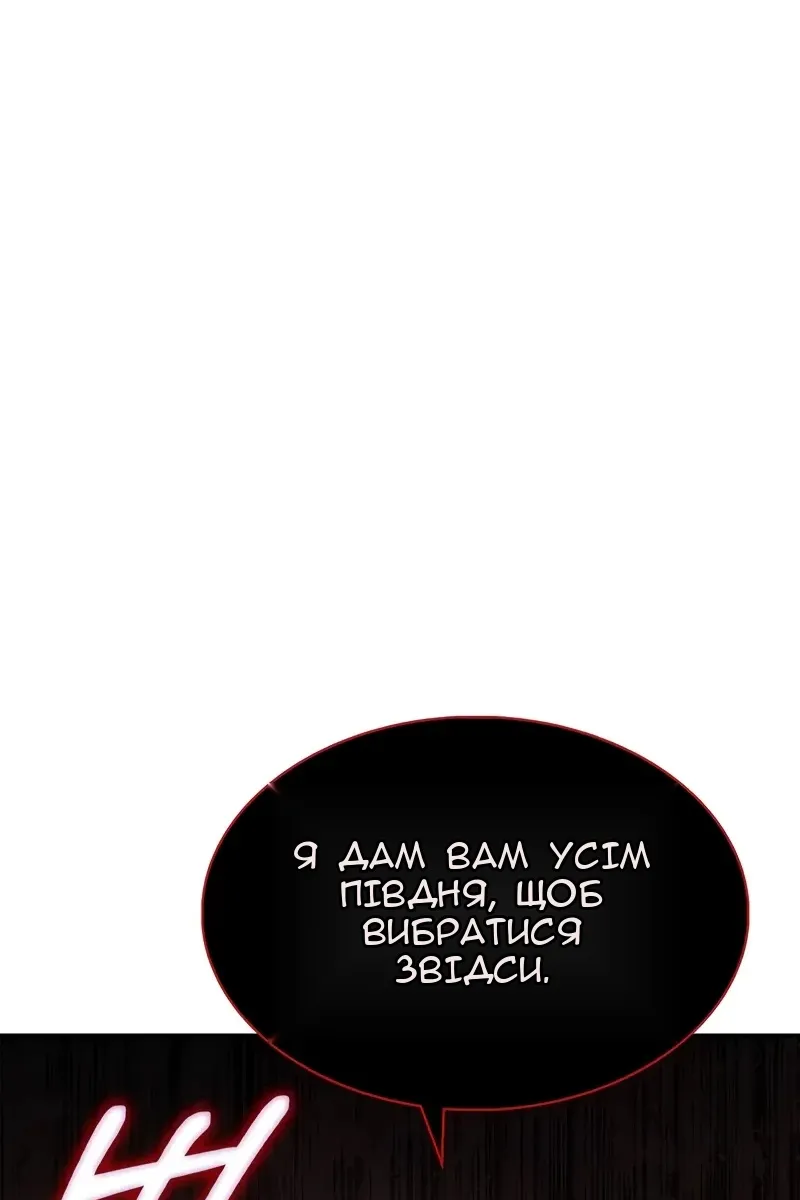 Сторінка 39