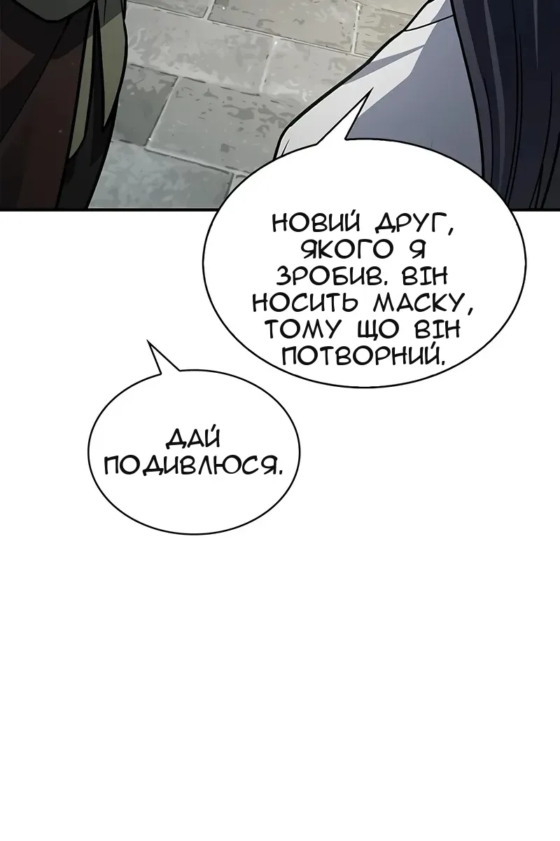 Сторінка 59