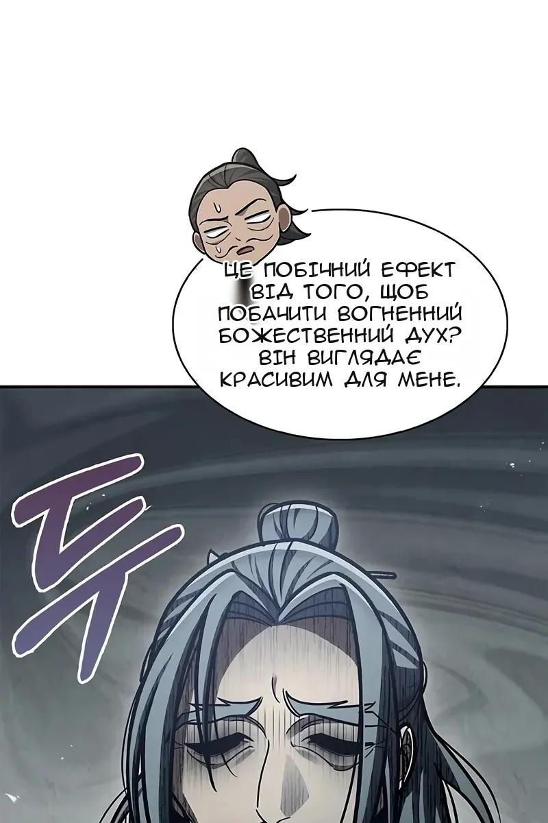 Сторінка 60