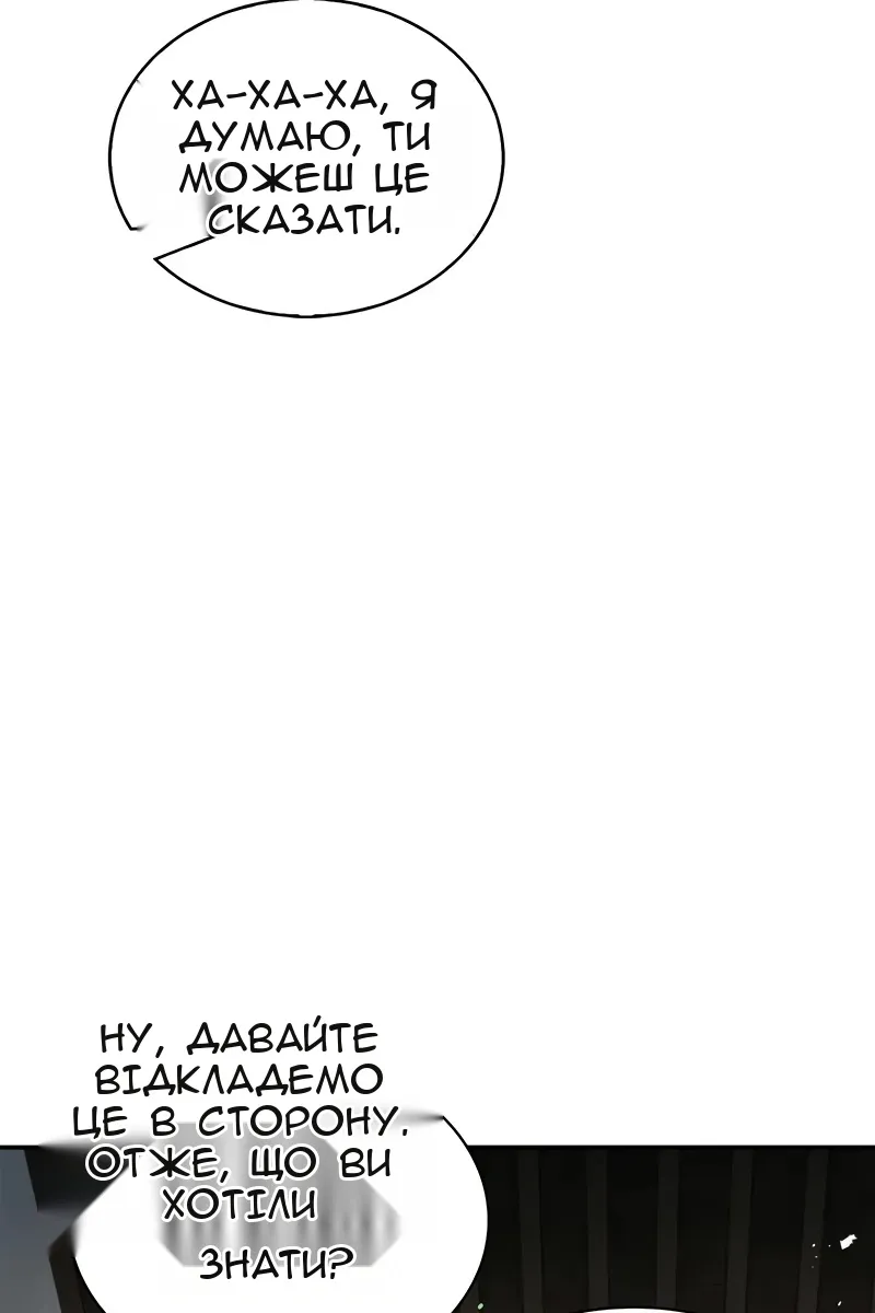 Сторінка 62
