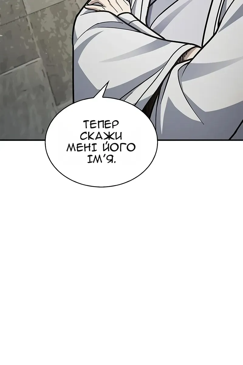 Сторінка 85