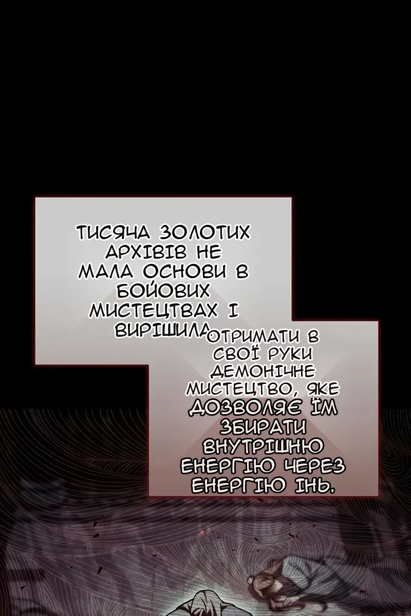 Сторінка 95