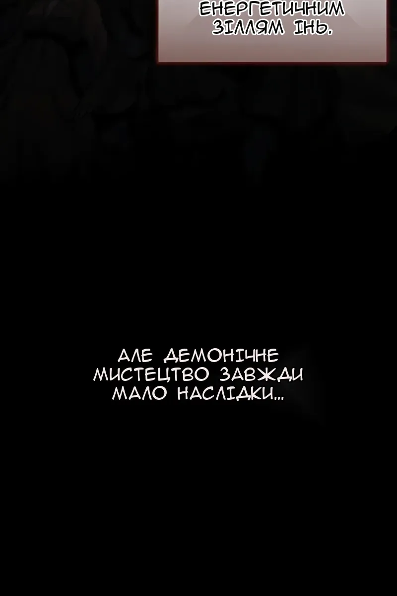 Сторінка 97