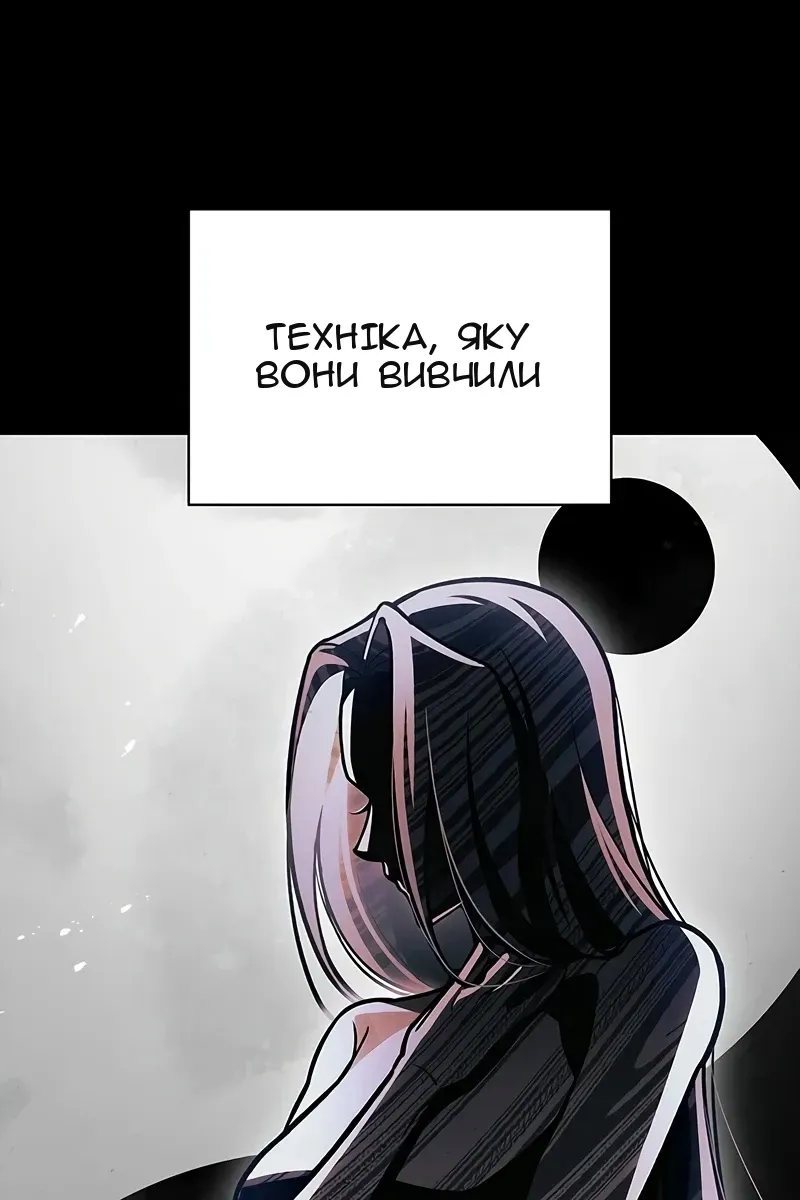 Сторінка 98