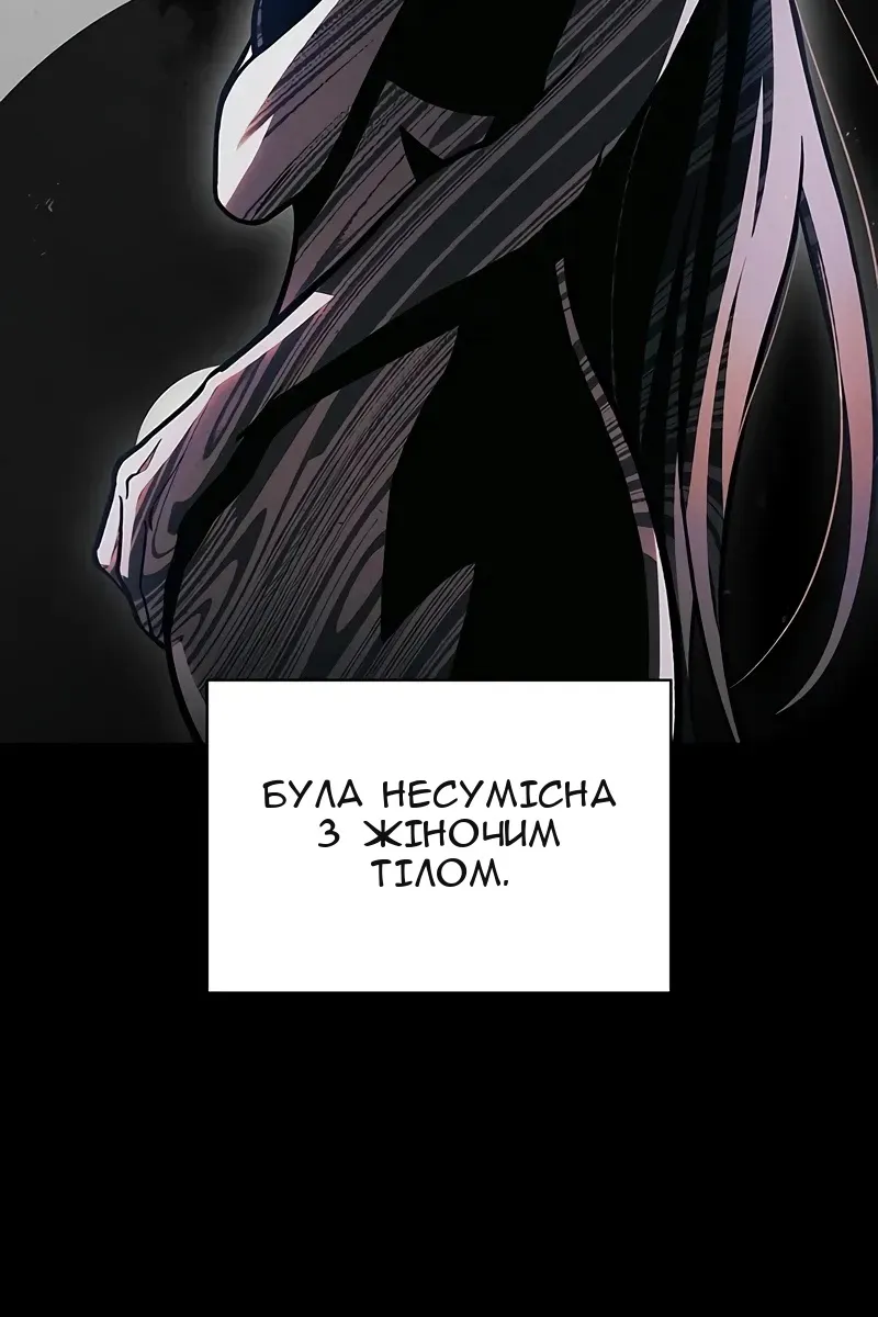 Сторінка 99