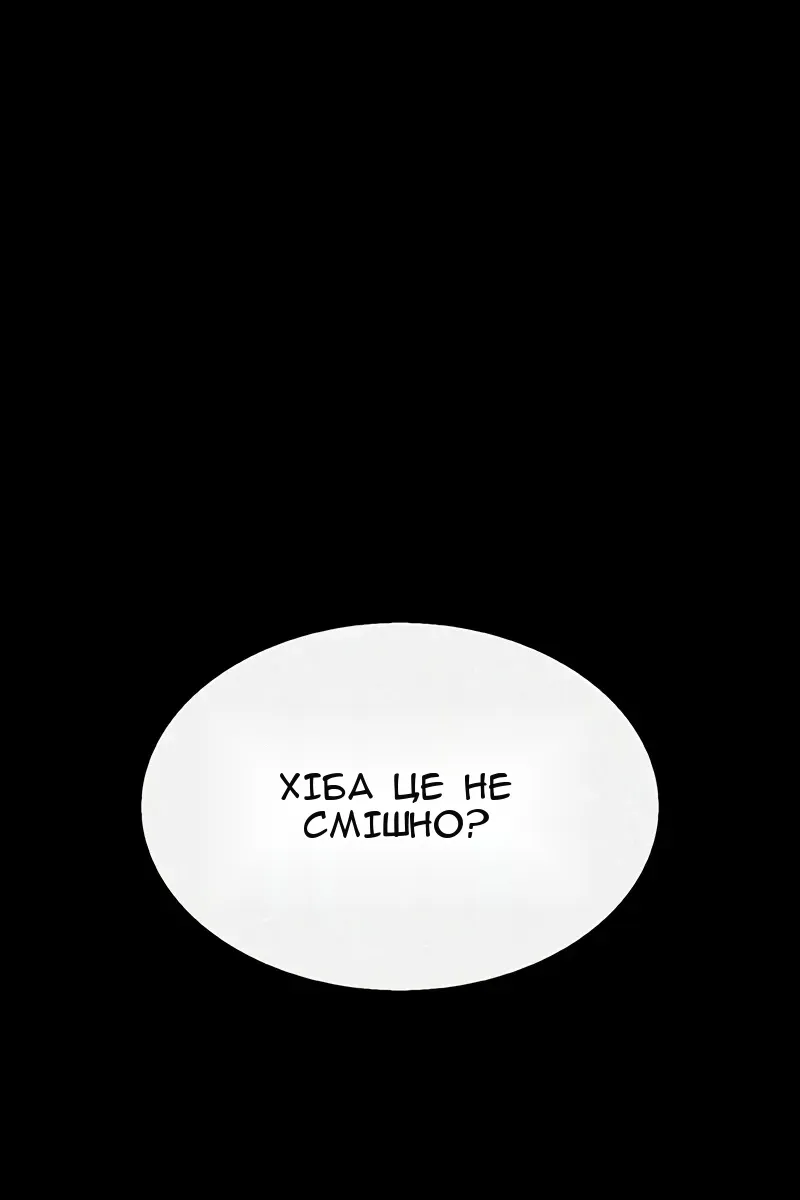 Сторінка 102