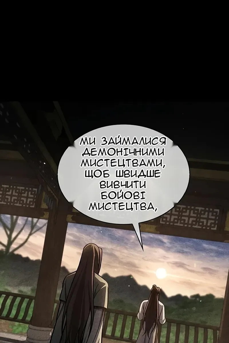 Сторінка 103