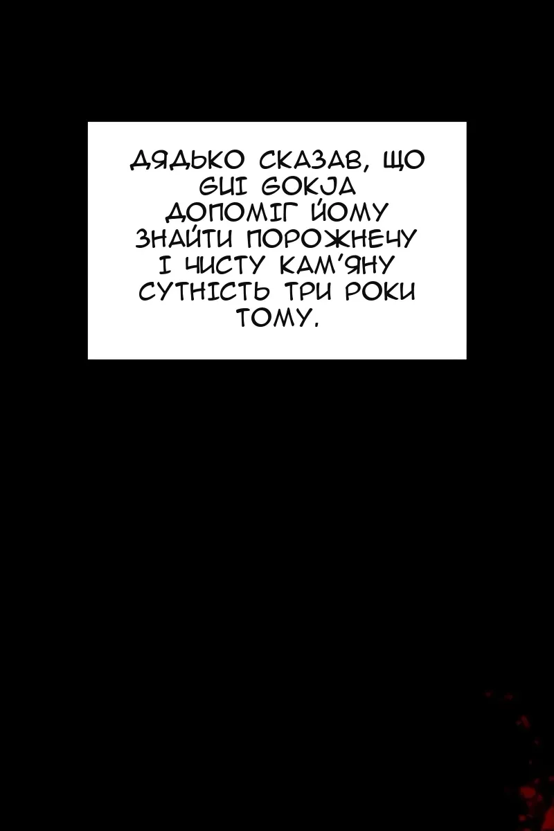 Сторінка 108