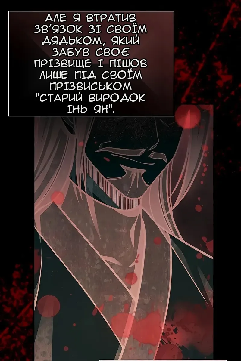 Сторінка 109