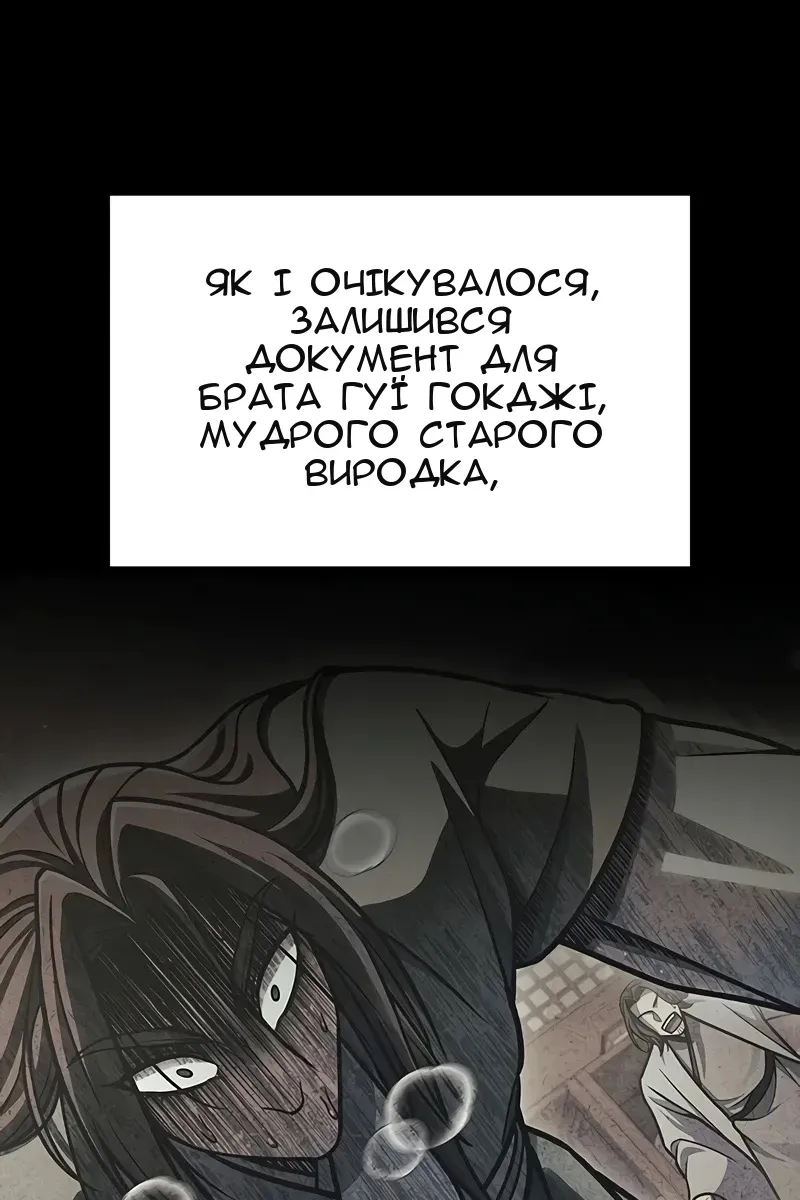 Сторінка 113