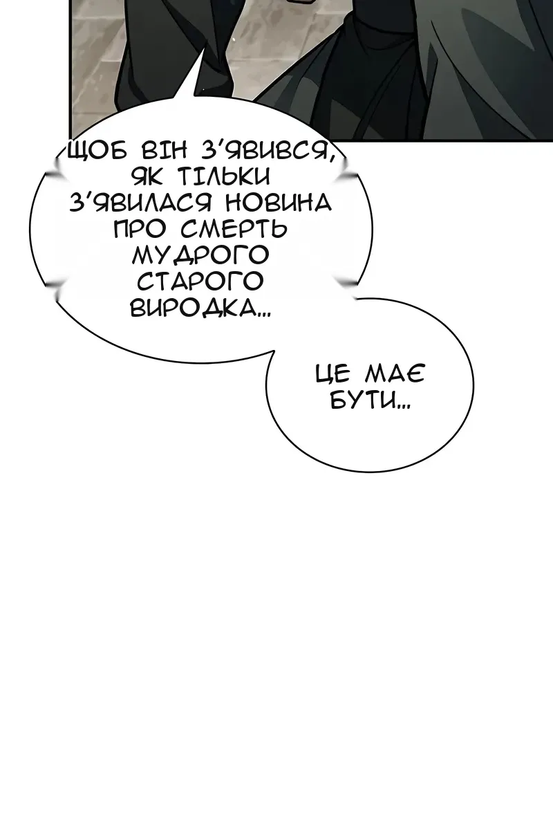 Сторінка 119