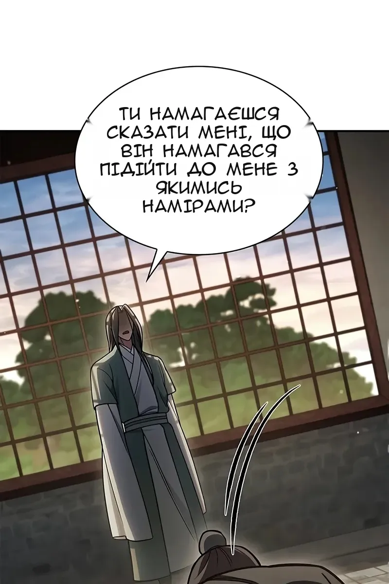 Сторінка 120