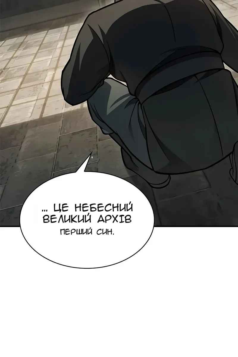 Сторінка 121
