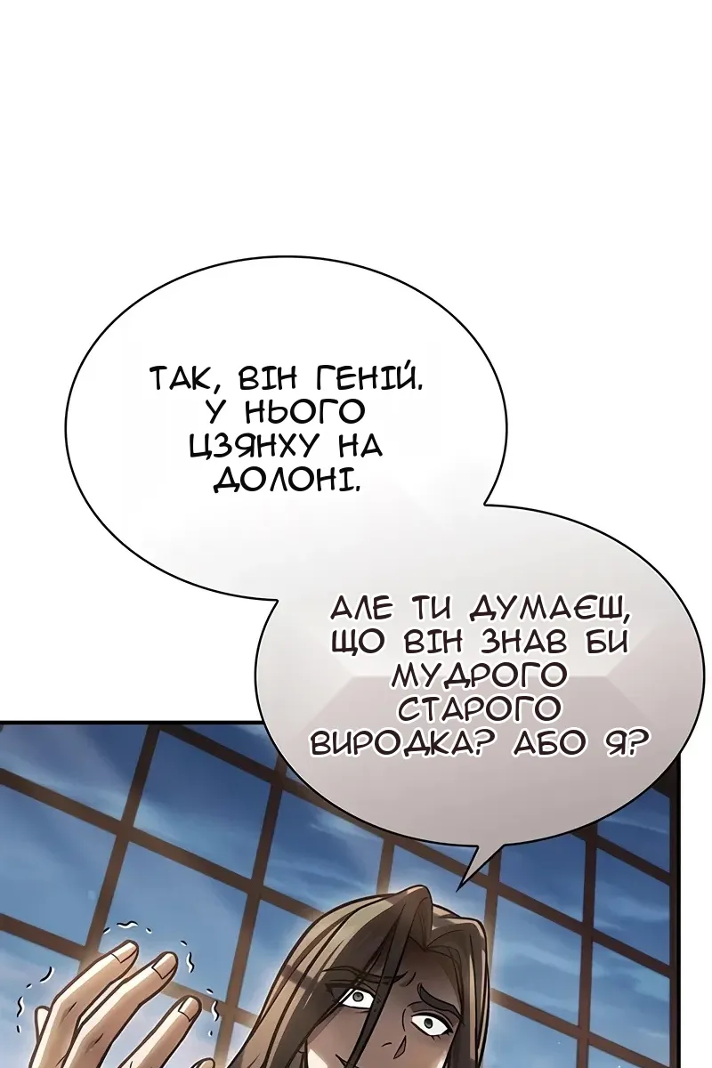 Сторінка 122