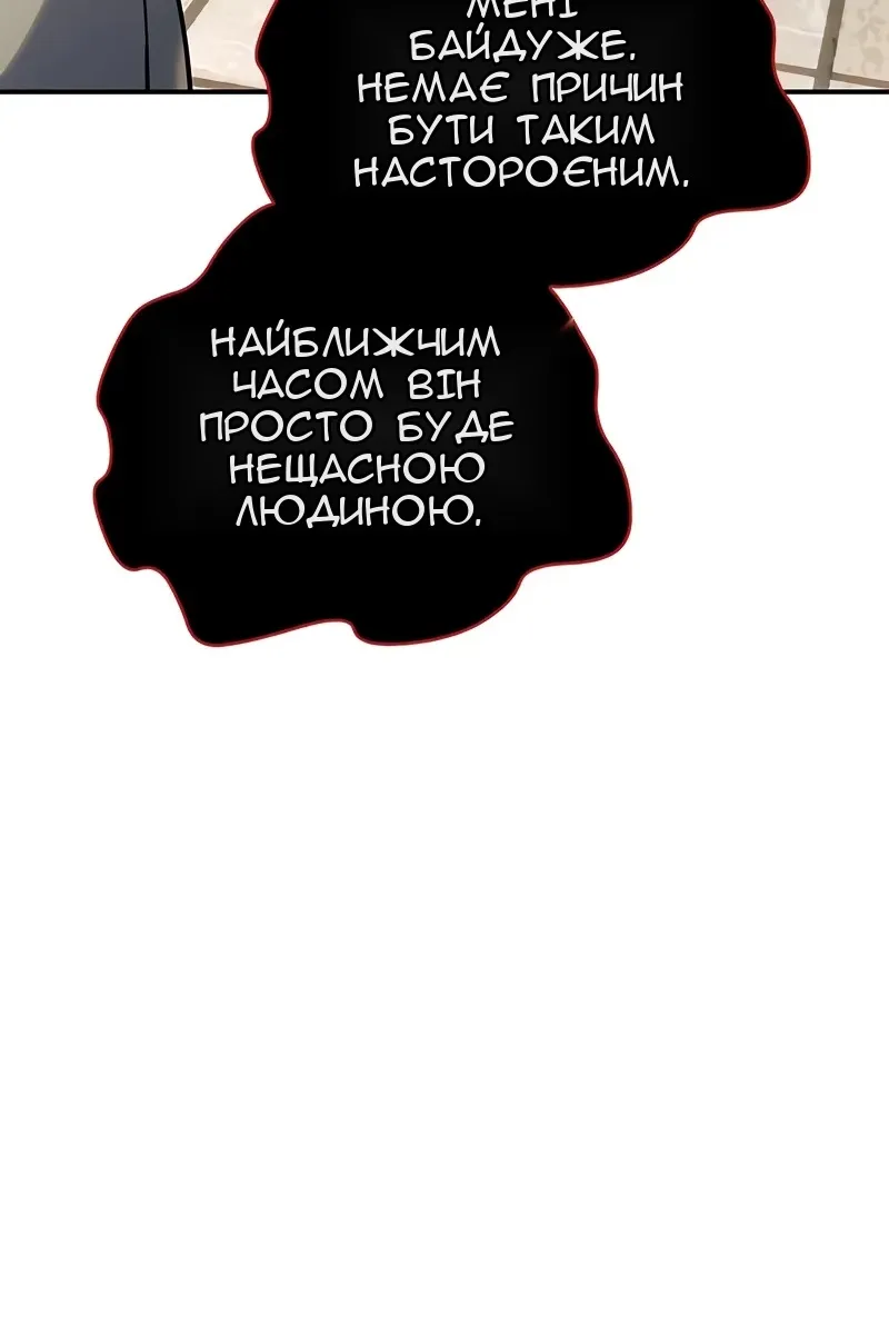 Сторінка 126
