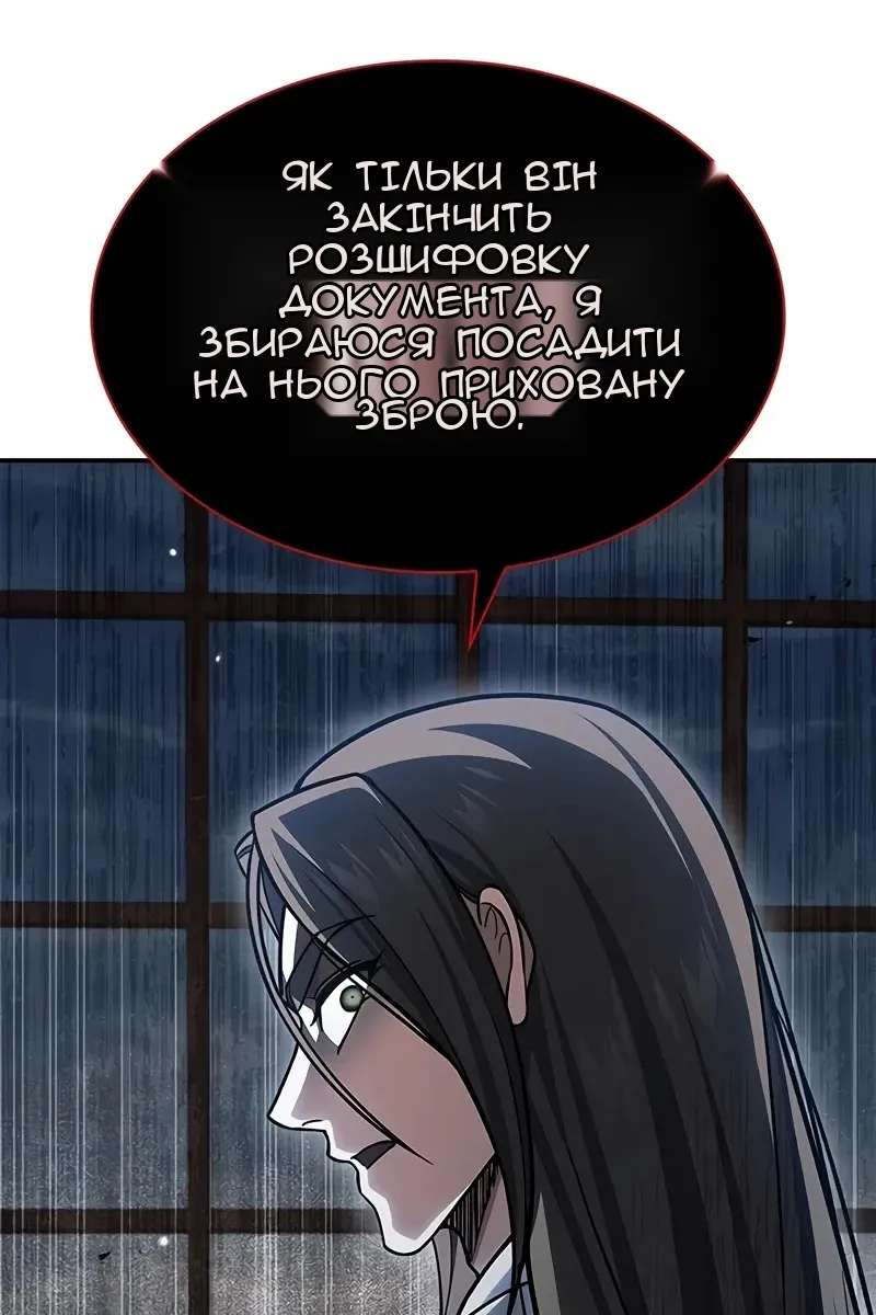 Сторінка 127