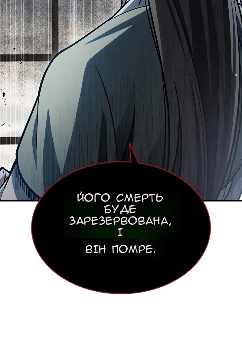 Сторінка 128