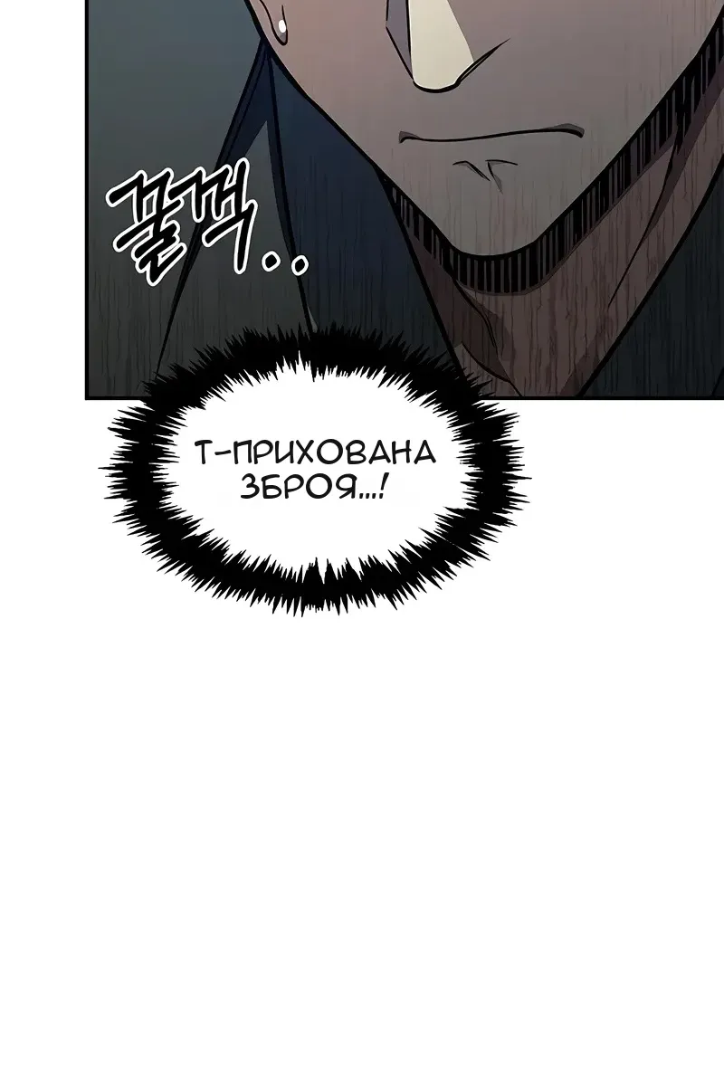 Сторінка 130