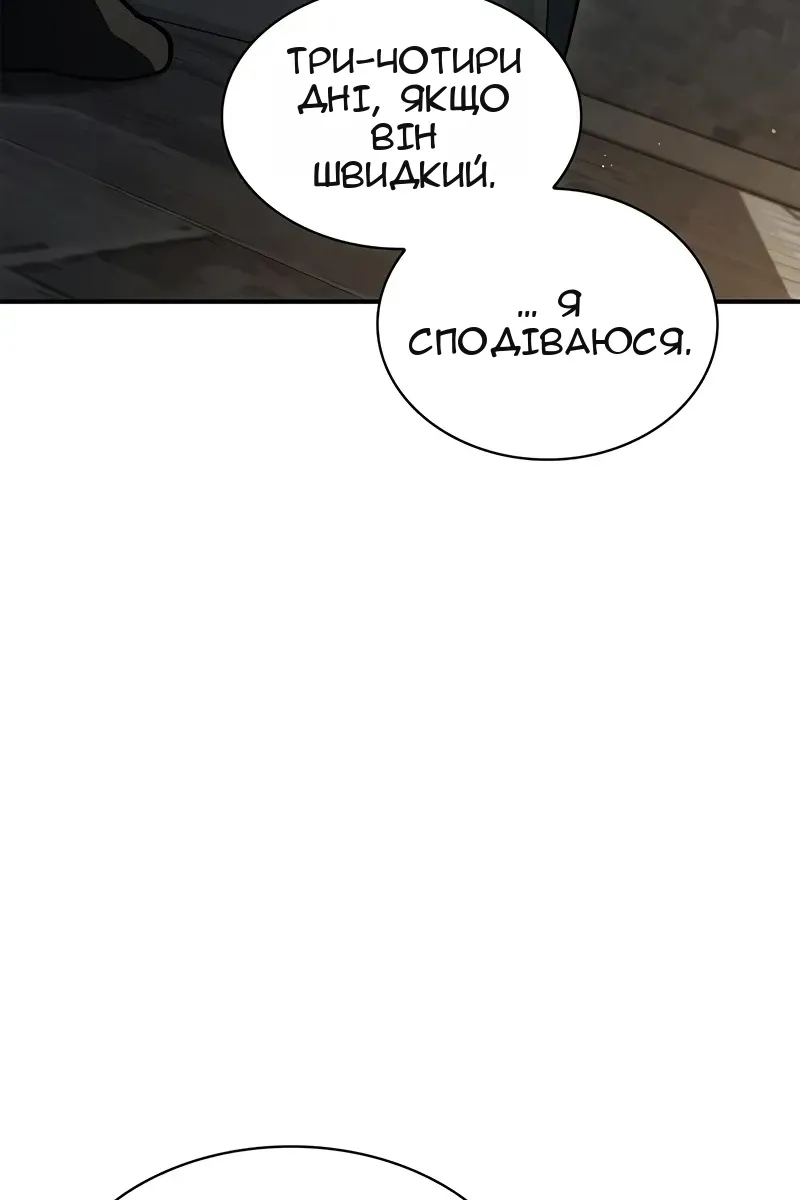 Сторінка 134