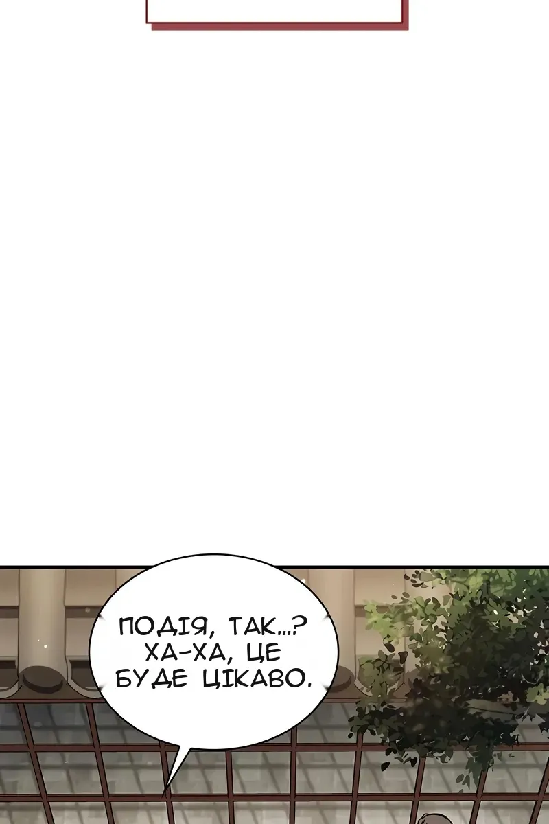 Сторінка 140