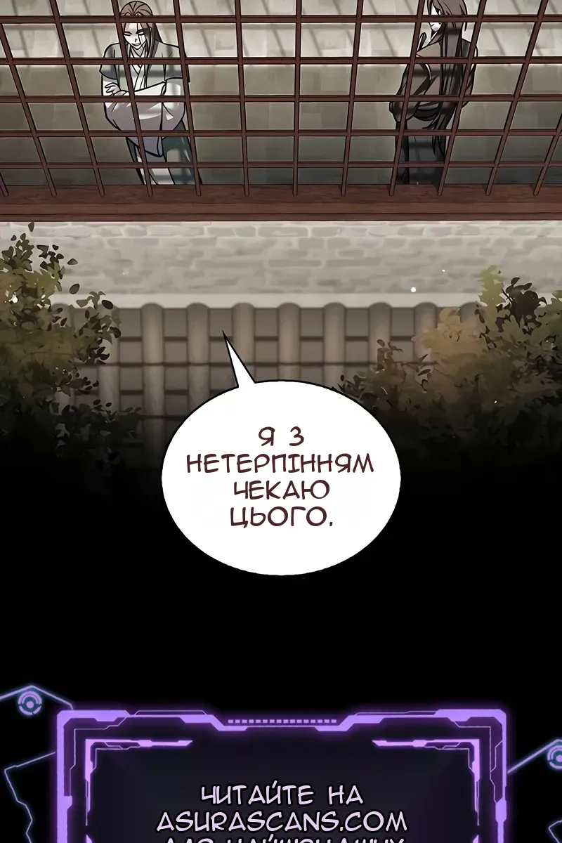 Сторінка 141