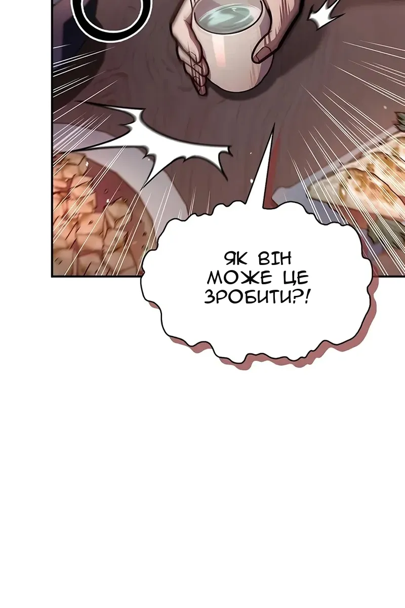Сторінка 4